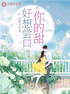 好男人高级表达英文游戏画面