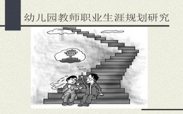 巧虎踢足球2