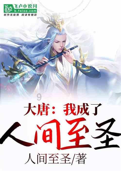 模特时尚封面照