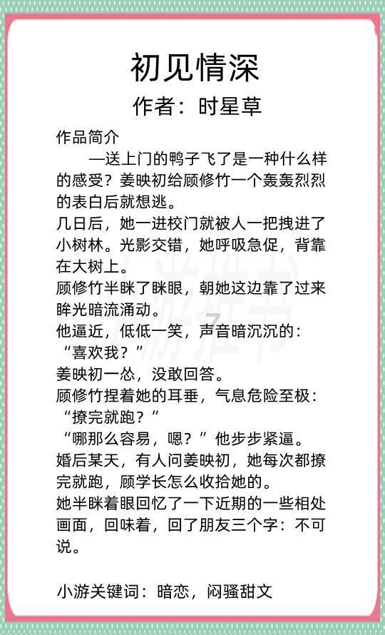 写对联、送“福”字……南京月牙湖街道居民花式迎新年